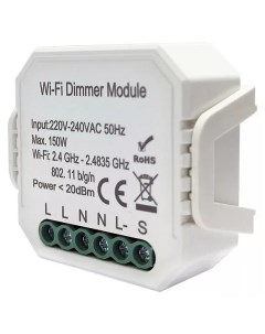 Wi-Fi реле-диммер одноканальное 1x150Вт RL1003-DM Denkirs