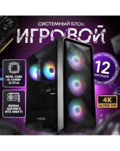 Системный блок Intel i5 13400F GeForce RTX 3060TI RAM 16ГБ SSD 1ТБ Scetch