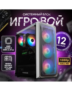 Системный блок Ryzen 5 5600 GeForce GTX 1660 Super RAM 32ГБ SSD 1ТБ Scetch