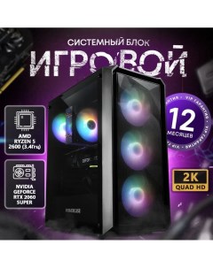 Системный блок Ryzen 5 2600 RTX 2060 Super RAM 32ГБ SSD 512ГБ Scetch