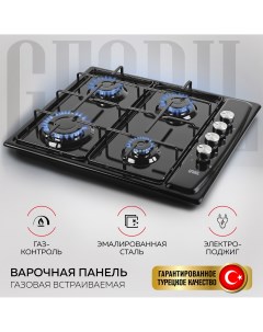 Встраиваемая варочная панель газовая GF-HBG104B черный Gfgril