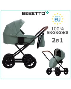 Детская коляска 2 в 1 Aquarius PRO 07 серо мятная экокожа рама черная Bebetto