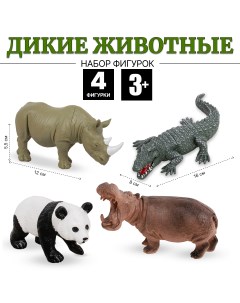 Игровой набор диких животных ANIMAL THE WORLD 4 фигурки YX Y141 3 Tongde