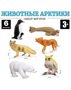 Игровой набор животные Арктики FAUNA THE WORLD 6 штук JD7 007A Tongde