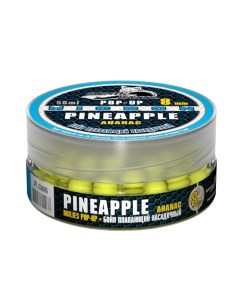 Бойлы насад плав PINEAPPLE MICRON Fluo Pop ups 8мм 50мл Sonik baits