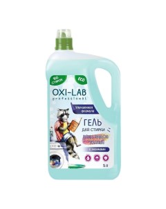 Гель для стирки для всех видов тканей 5 л Oxi-lab professional