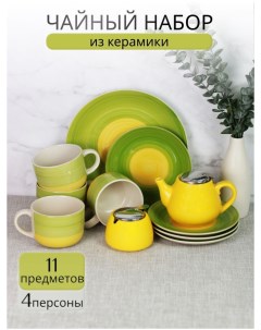 Чайный сервиз 109 06041green 11 4 персоны чайник сахарница Elrington