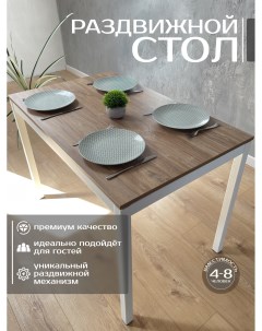 Кухонный стол 110 150 дуб крафт золотой белое подстолье Roadwood