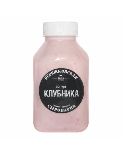 Йогурт питьевой клубника 3 2 БЗМЖ 300 мл Бережковская сыроварня
