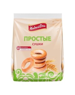 Сушки Простые 250 г Хлебный дом