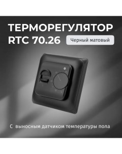 Терморегулятор 70 26 черный матовый с выносным датчиком температуры Rtc