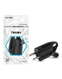 Вилка электрическая с кольцом с з к 16А 250В IP20 черная Tokov electric