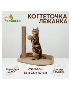 Лежанка с когтеточкой Пижон овальная бежевая 55х36х47 см фетр джут Nobrand