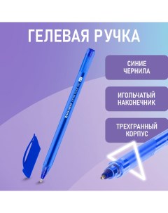 Ручка гелевая 144076 0 7 мм 24 штуки Brauberg