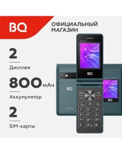 Мобильный телефон Shell Duo 2 4 320x240 TFT 32Mb RAM 32Mb BT 1xCam 2 Sim 800 мА ч USB Type C синий 2 Bq