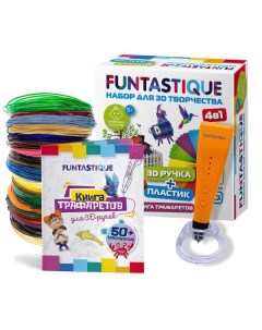 3D ручка Набор Funtastique 4 1 FPN04O PLA 20 SB 4 1 FPN04O PLA 20 SB