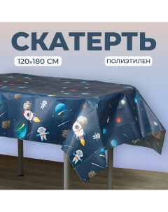 Скатерть Страна карнавалия