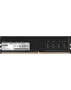 Модуль памяти Value Special DIMM DDR4 4GB 2666MHz Exegate