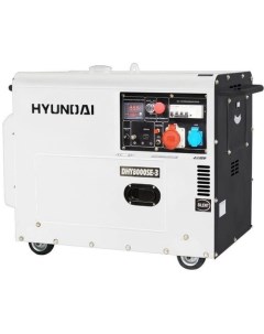 Дизельный генератор DHY 8000SE 3 380 220 12 В 6 5кВт на колёсах с АКБ Hyundai