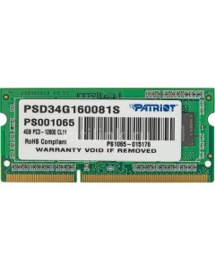 Оперативная память PSD34G160081S DDR3 1x 4ГБ 1600МГц для ноутбуков SO DIMM Ret Patriòt