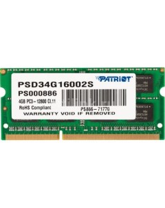 Оперативная память PSD34G16002S DDR3 1x 4ГБ 1600МГц для ноутбуков SO DIMM Ret Patriòt