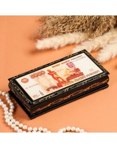 Шкатулка 5000 рублей 9х17х5 см Сима-ленд