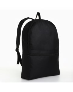 Рюкзак школьный мужской городской текстиль 48х33х10 см цвет черный Nazamok
