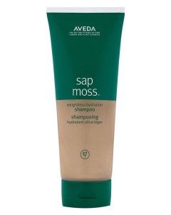 Увлажняющий шампунь для волос Sap Moss 200ml Aveda