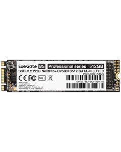 Накопитель SSD M 2 2280 UV500TS512 EX280473RUS NextPro 512GB SATA 6Gb s 3D TLC 568 500MB s MTBF 1 8M Exegate