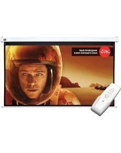 Экран для проектора Pro 360x200 Motoscreen 16 9 163 фибергласс SCPSM 360x200FG Sok