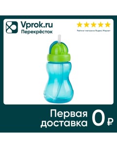 Поильник непроливайка Canpol Babies с силиконовой трубочкой 12 270мл Zenithcare co