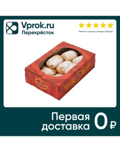 Печенье Пампини Чакилайф с творожной начинкой 700г Тд ден-трал