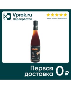 Сироп Barline Карамель 375мл Вкусная жизнь