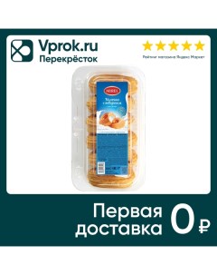 Пирожные Mirel Колечки с творогом 300г Хлебпром