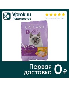 Сухой корм для кошек Catland полнорационный с курицей и уткой 350г Алейскзернопродукт им сн старовойтова