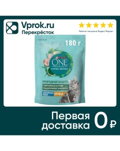 Сухой корм для кошек Purina ONE Природа здоровья с курицей 180г Nestle