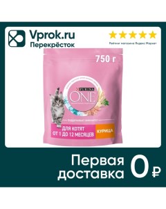 Сухой корм для котят Purina ONE для котят от 1 до 12 месяцев с курицей 750г Nestle