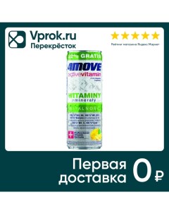 Напиток витаминизированный 4Move ActiveVItamin со вкусом лимона и лайма 330мл Foodcare