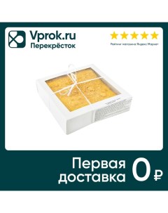 Торт Take Eat Easy домашний Наполеон со сгущенкой 500г Полезное питание