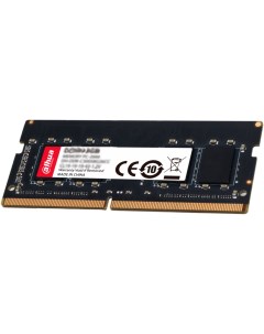 Память DDR4 SODIMM 8Gb, 2666MHz, CL19, 1.2V, (DHI-DDR-C300S8G26) Retail Dahua