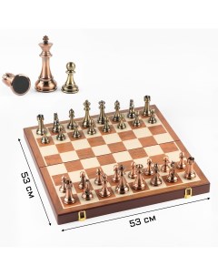Шахматы сувенирные деревянная доска 53 х 53 см металлические фигуры Nobrand