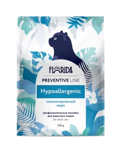 Preventive Line Hypoallergenic сухой корм для кошек гипоаллергенный Индейка 500 г Florida