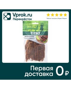 Лакомство для собак TiTBiT Меню от Шефа Джерки мясные из курицы 70 г Rubis