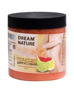 Скраб для тела Цитрусовый 720г Dream nature