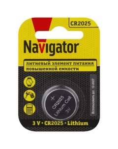 Батарейка CR2025 блистер 1шт Navigator