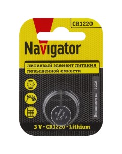 Батарейка CR1220 блистер 1шт Navigator