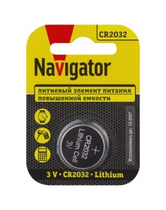 Батарейка CR2032 блистер 1шт Navigator