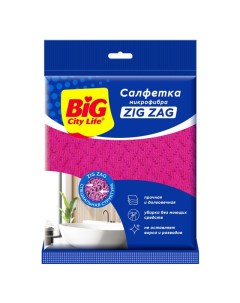 Салфетка Zig Zag 35х35см микрофибра Big city life