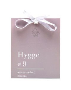 Саше Hygge Лаванда 10г Arida home