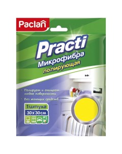 Салфетка Practi 30х30см микрофибра полирующая Paclan